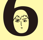 ポンデ