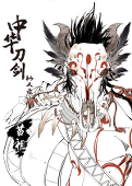 狼狗伊六