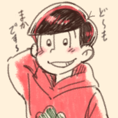 まか