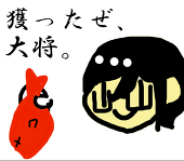 琥珀