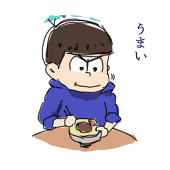 うわずみ