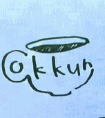 きりほ