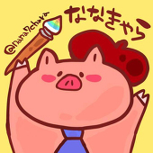 ななきゃら
