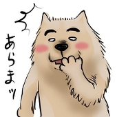 いぬ