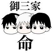 ひのあらし