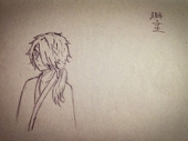 無