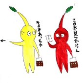 たけむー
