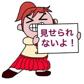 かんでんち