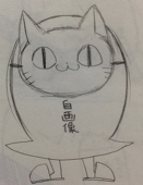 珠千代