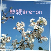 紗綾@re-on