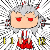 ？？？？@アカウント移行
