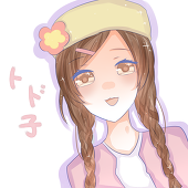 ノー