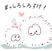 siack