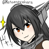 かたへ