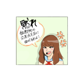 のんだ