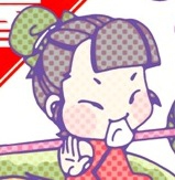 amane