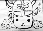 KIRIKU