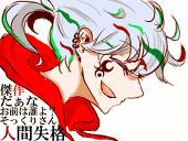 ロドリゲス