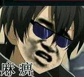 蚓