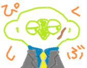 魁