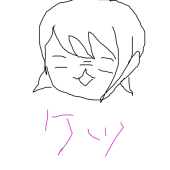 いくら