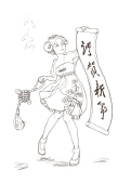 甜面面酱