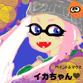 たたん。