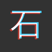 石崎