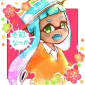 壱畝なつか