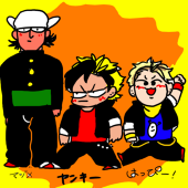 トキたろ