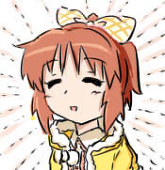 つかし