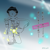 和