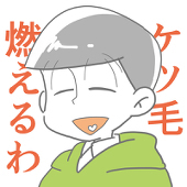 michi