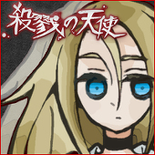 アスパラ