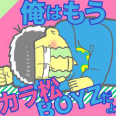 梅子
