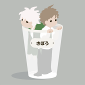 くずごみ