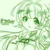 みろん