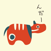 あかべ子