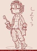 しえろー