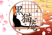 祈織