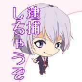 ミカサモリ