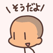 うさこ(あまなつ)