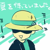 トキ夫