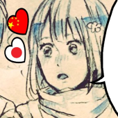 温子