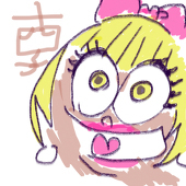 ぽぽかか