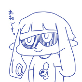 六尺三太朗
