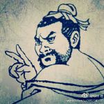 绿林
