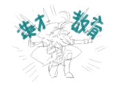 レト