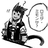はるし