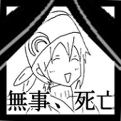えりもと